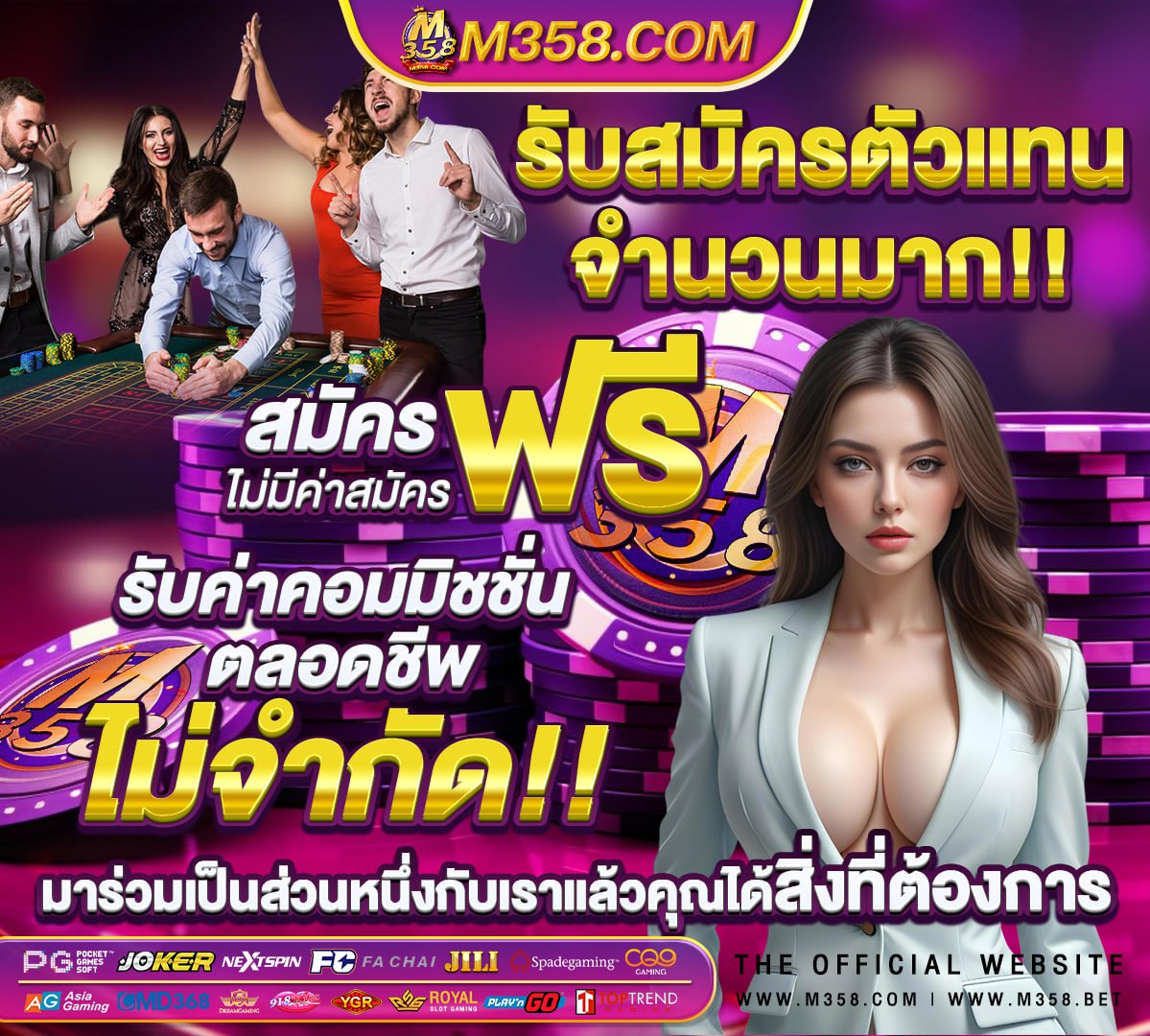 รวม ค่าย สล็อต ฝากถอน ไม่มี ขั้น ต่ํา วอ เลท